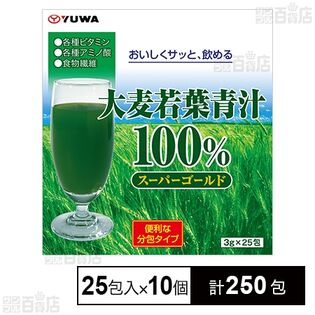 スーパーゴールド 大麦若葉青汁100% 25包入