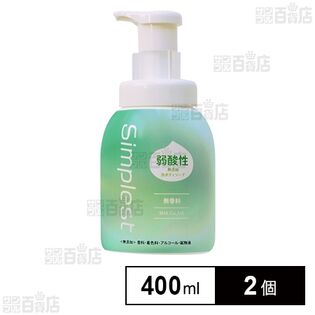 Simplest 弱酸性無添加泡ボディソープ 本体 400ml