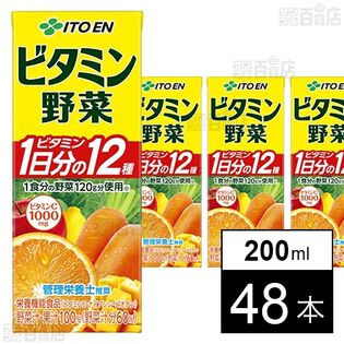 ビタミン野菜 紙パック 200ml