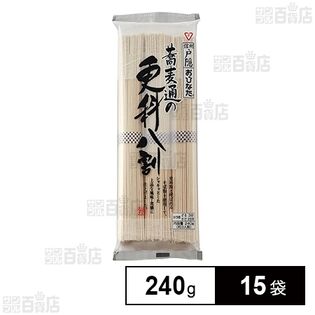 おびなた 蕎麦通の更科八割 240g×15袋