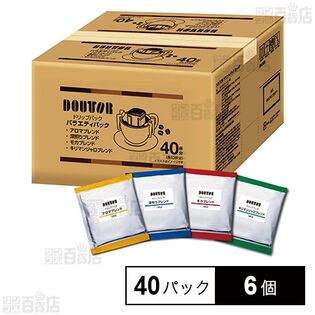 ドトールコーヒー ドリップパックバラエティパック 40パック×6個