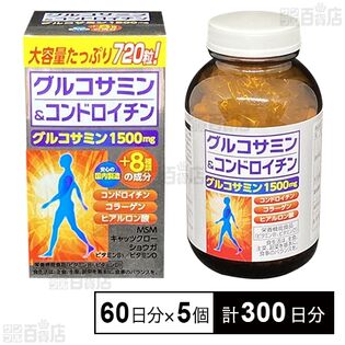 グルコサミン＆コンドロイチン 720粒