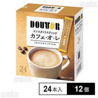 ドトールコーヒー インスタントスティック カフェ・オ・レ 24本×12個