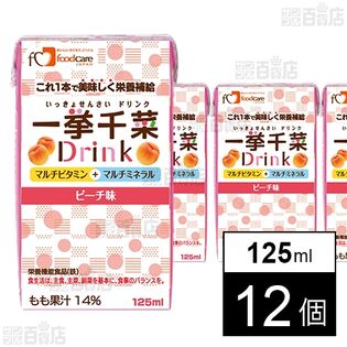 フードケア 一挙千菜ドリンク ピーチ味 125ml×12個