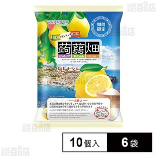 マンナンライフ 蒟蒻畑 塩レモン味 25g×10個入×6袋