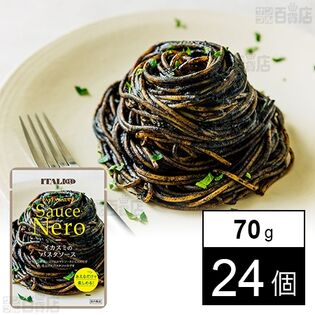 イカスミのパスタソース 70g