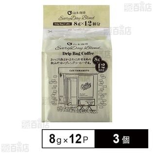 山本珈琲 エブリデイブレンドドリップバッグコーヒー 12P×3個