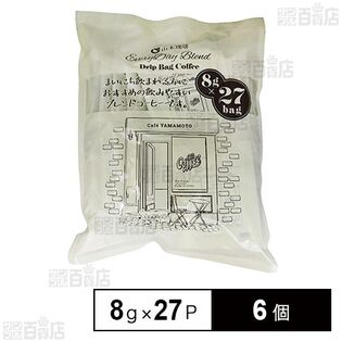 山本珈琲 エブリデイブレンドドリップバッグコーヒー 27P×6個