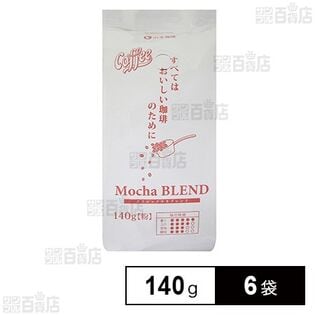 山本珈琲 クラシックモカブレンド 140g×6袋