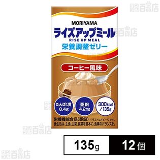 守山乳業 MORIYAMAライズアップミール 栄養調整ゼリー コーヒー風味 135g×12個