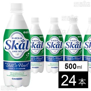 スコールホワイト 500ml