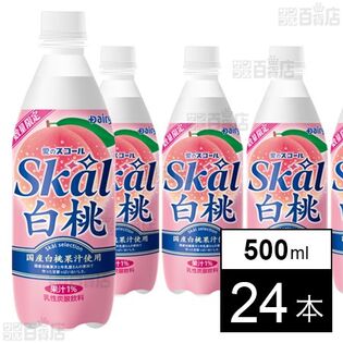 スコール 白桃 500ml