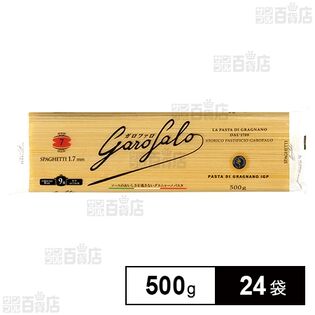 明治屋 グラニャーノIGP スパゲッティ 1.7mm 500g×24袋