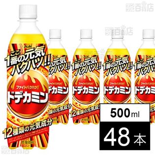 ドデカミン PET 500ml