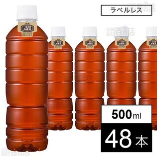 アサヒ 一級茶葉烏龍茶 ラベルレスボトル PET 500ml