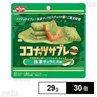 ココナッツサブレミニ 抹茶ティラミス味 29g