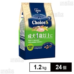 1st choice Choice S 成犬1歳以上に 1.2kg