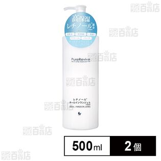 レチノール オールインワンジェル 500ml
