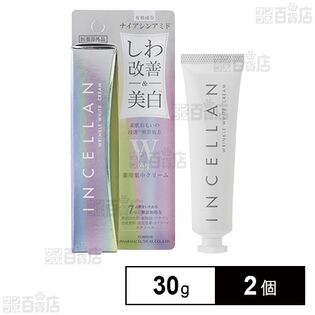 【医薬部外品】インセランリンクルホワイトクリーム 30g ※店舗戻り品