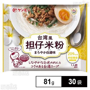 米粉専家 台湾風担仔米粉 81g (ビーフン 46g / 液体スープ 35g)