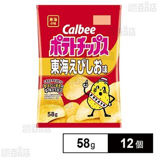 カルビー ポテトチップス 東海えびしお味 58g