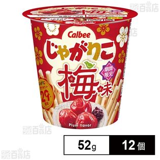 カルビー じゃがりこ 梅味 52g