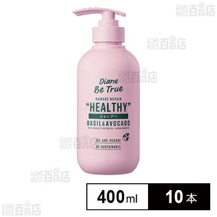 ダイアン ビートゥルー シャンプー ダメージリペアシャンプー 400ml