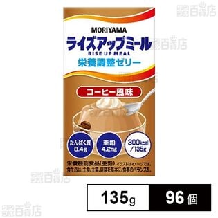 MORIYAMA ライズアップミール 栄養調整ゼリー コーヒー風味 135g
