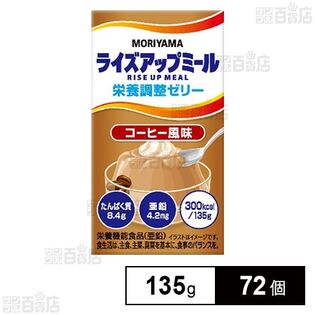 MORIYAMA ライズアップミール 栄養調整ゼリー コーヒー風味 135g