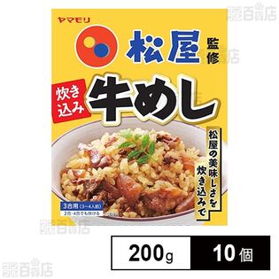 松屋監修 炊き込み牛めしの素 200g