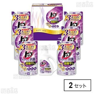 トップ クリアリキッド抗菌 ギフト LTC－40