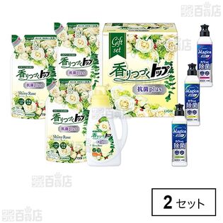 香りつづくトップ 抗菌plus ギフト LKT－30Sを税込・送料込でお試し