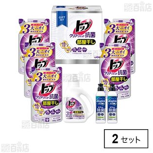 トップ クリアリキッド抗菌 ギフトセット LLV－40A