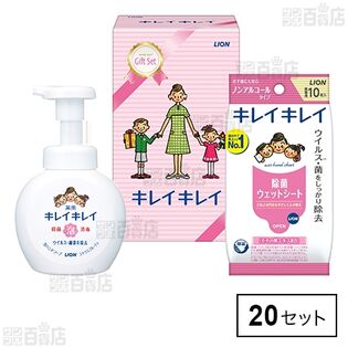 【医薬部外品】キレイキレイギフトセット LKG－6A