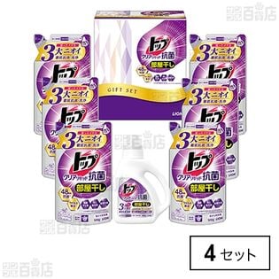 トップ クリアリキッド抗菌 ギフト LTC－40