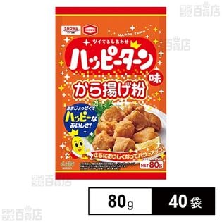 ハッピーターン味 から揚げ粉 80g
