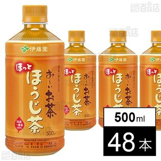 お～いお茶 ほうじ茶 500ml