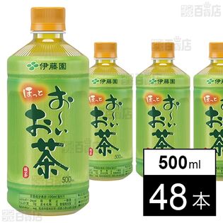おーいお茶 緑茶 500ml