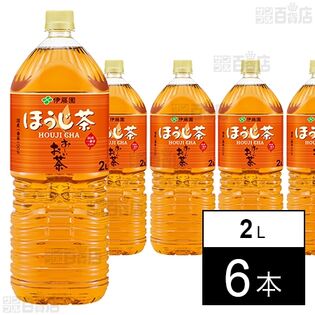 【初回限定】お～いお茶 ほうじ茶 2L