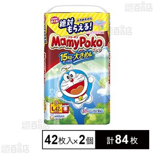 マミーポコ パンツ L ドラえもん 42枚入
