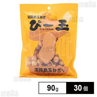 淡路島玉ねぎ ぴー玉 90g