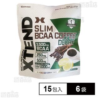 SCIVATION XTEND SLIM BCAA COFFEE DECAF 8.3g×15包入  ※パッケージ汚れ有