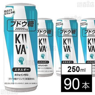 キーバ ブドウ糖 エネルギー 20000mg 250ml