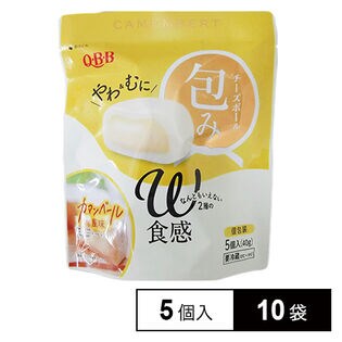 [冷蔵]QBB 包み カマンベール風味 (8g×5個入)×10袋