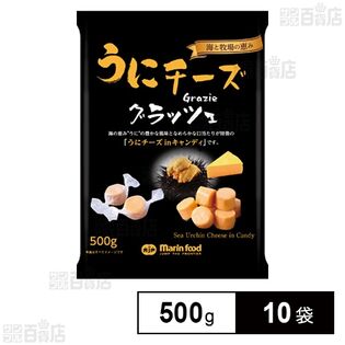 うにチーズ グラッツェ 500g