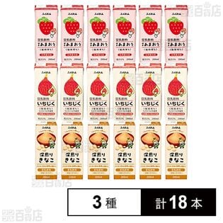 ふくれん 豆乳飲料 3種(あまおう/いちじく/きなこ) 各6本計18本セット