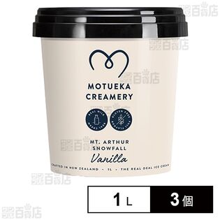 モツエカクリームリー バニラアイスクリーム 1L