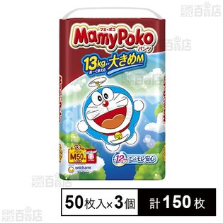 マミーポコ パンツ M ドラえもん 50枚