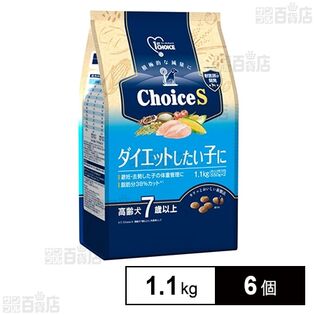 1st choice Choice S ダイエットしたい子に 高齢犬 1.1kg ファーストチョイス