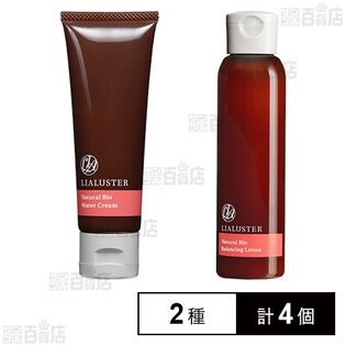 リアラスタークリーム 40g / リアラスターローション 120ml